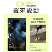 在飛比找蝦皮購物優惠-志達電子 CX SPORT 德國森海塞爾 SENNHEISE