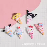 在飛比找蝦皮購物優惠-三麗鷗 Kuromi My Melody 冰淇淋 diy 奶