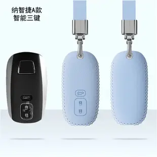 Luxgen 納智捷 鑰匙套 鑰匙圈 優6 納5 URX U5 U6 U7 M7 V7 S5 MPV 保護殼 鑰匙殼皮套