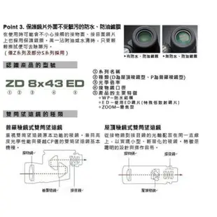 日本 PENTAX UP 8x21 雙筒 8倍望遠鏡 10x21 10倍望遠鏡 公司貨 小型輕便 適用演唱會 看動物