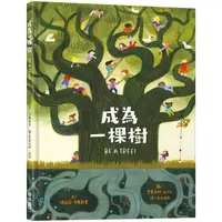 在飛比找蝦皮購物優惠-【書適】成為一棵樹 /瑪莉亞．姜弗勒里 /聯經