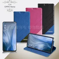 在飛比找PChome24h購物優惠-Xmart for OPPO Reno 完美拼色磁扣皮套