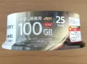 SONY Blu-ray Disc 25 Packs 100GB 2X Speed BD-RE XL 25BNE3VEPP2 Inkjet Compatible