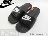 在飛比找樂天市場購物網優惠-NIKE 拖鞋 運動拖鞋 休閒 海灘 軟底 黑白 情侶款 大