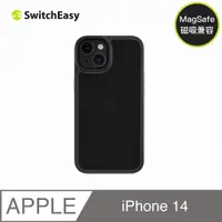 在飛比找PChome24h購物優惠-魚骨牌 SwitchEasy iPhone 14 6.1吋 