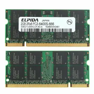 【熱賣精選】Elpida 4GB (2PCS 2GB) 2RX8 DDR2-800 800MHz PC2-6400s 2