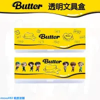 在飛比找蝦皮購物優惠-專輯小卡 BTS防彈少年團新專輯butter標志卡通文具盒筆