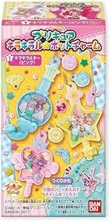 Pretty Kirakiraru ☆ pot Charm Furukonpu 10 pieces Candy Toys & gum (Glitter ☆ Pretty Cure a la mode)