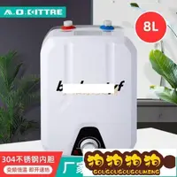 在飛比找蝦皮購物優惠-現貨免運儲水式電熱水器家用美標110V~國內220V不銹鋼內