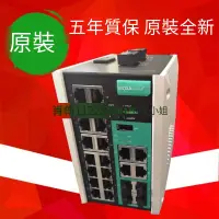 在飛比找露天拍賣優惠-【嚴選特賣】臺灣 MOXA EDS-518E-4GTXSFP