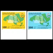 LIBYA 1984 IMPERFORATED Arab Pharmacy Health Medicine Chemistry BORDER (MNH)