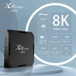 、X96max Ultra tv box 安卓11.0 S905X4芯片 5G 帶#x96 8K