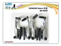 在飛比找Yahoo!奇摩拍賣優惠-☆☆＝ 阿 SO 單 車 ＝☆☆全新SHIMANO Deor