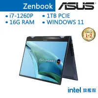 在飛比找蝦皮商城優惠-ASUS 華碩 Zenbook UP5302 UP5302Z