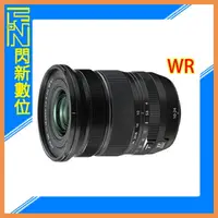 在飛比找樂天市場購物網優惠-現貨! 新版~ FUJIFILM 富士 XF10-24mm 