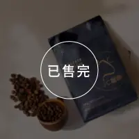 在飛比找博客來優惠-【JC咖啡】衣索比亞 西達摩 班莎鎮 翰馬修村 G1 日曬│