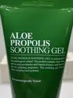 Benton Aloe Propolis Soothing Gel 100ml hydrating New In Box