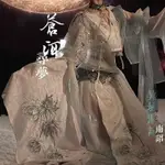 异域遊記/南詔國/蒼洱尋夢/COSPLAY 服裝 全套