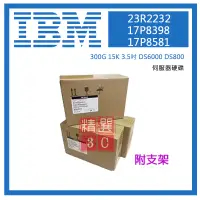在飛比找蝦皮購物優惠-IBM 300G 15K 3.5吋 DS6000 DS800