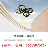 在飛比找Yahoo!奇摩拍賣優惠-遙控飛機司馬TF兒童玩具新年禮物syma遙控直升機耐摔防護網