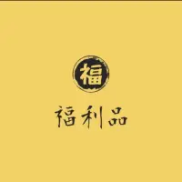 在飛比找蝦皮購物優惠-福利品區，請勿下單。