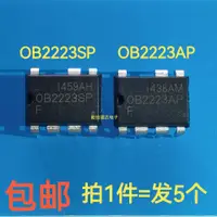 在飛比找樂天市場購物網優惠-【滿200元發貨】OB2223SP OB2223AP 電磁爐