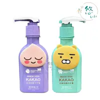 在飛比找蝦皮購物優惠-REACH麗奇 KAKAO FRIENDS 按壓式兒童牙膏 