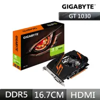 在飛比找PChome24h購物優惠-技嘉GIGABYTE GV-N1030OC-2GI 顯示卡