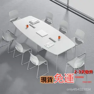 【擺件 風水】【會議桌 熱賣】聖奧德會議桌長桌簡約現代辦公桌會議室桌椅組閤橢圓形白色洽談桌傢俱 QMBE