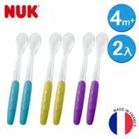 在飛比找蝦皮購物優惠-NUK 離乳柔軟餵食湯匙 2入 法國製造 學習餐具 湯匙