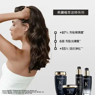 【KERASTASE 巴黎卡詩】黑鑽極萃逆時奢華組(黑鑽極萃髮油+髮膜+髮浴)