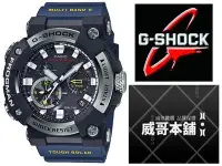 在飛比找Yahoo!奇摩拍賣優惠-【威哥本舖】Casio原廠貨 G-Shock GWF-A10