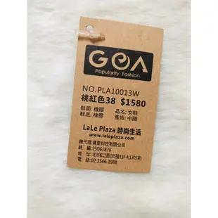 全新 GOA 桃紅 雨鞋 38（原價1580）（不是 hunter)