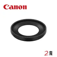 在飛比找樂天市場購物網優惠-CANON ES-52 原廠遮光罩 公司貨 預購 40mm 