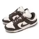 【NIKE 耐吉】休閒鞋 Wmns Dunk Low Twist 可可棕 摩卡 女鞋 男鞋 飛勾(DZ2794-003)