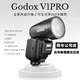 樂福數位 Godox V1Pro 公司貨 現貨商品 TTL 鋰電圓頭機頂閃光燈 全功率閃光100次