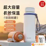 DILLER迪樂貝爾新款1500大容量磨砂保溫杯 保溫瓶 304不鏽鋼水杯戶外保冰保溫杯茶水分離水壺保溫杯 IRJC 6