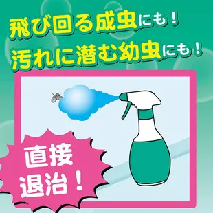 日本 KINCHO 金鳥 驅蛾泡沫噴霧 300ml 排水口專用 驅蟲 驅蛾 蛾蚋 浴室 廁所 現貨出貨