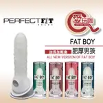 【愛玩咖】美國玩美先生 PERFECT FIT 肥厚男孩陰莖加長加粗套 FAT BOY 攻守俱佳加長加粗套