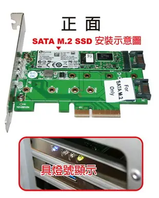 Digifusion 伽利略 M2PE1S2 PCI-E 4X M.2(NVMe)1埠+(NGFF)2埠 SSD 轉接卡