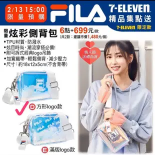 7-11全新正品現貨斐樂FILA 腰包 胸包 炫彩側背包 斜背包