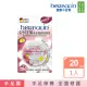 【Herbacin 德國小甘菊】小甘菊手足龜裂修護霜20ml