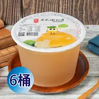 在飛比找PChome24h購物優惠-【黑丸嫩仙草】檸檬寒天愛玉6桶(2000g/桶)