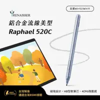 在飛比找PChome24h購物優惠-RENAISSER瑞納瑟 可支援微軟Surface磁吸觸控筆
