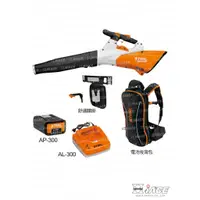 在飛比找蝦皮購物優惠-【STIHL】 德國STIHL  BGA-200 充電式吹葉