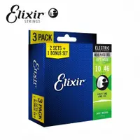 在飛比找蝦皮商城優惠-Elixir 16552 Optiweb 超薄包覆 電吉他套