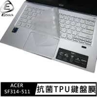 在飛比找momo購物網優惠-【Ezstick】ACER Swift3 SF314-511