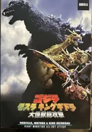 NECA Godzilla Giant Monsters Atomic Godzilla 12" Head to Tail Action Figure New
