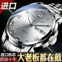 在飛比找樂天市場購物網優惠-瑞士進口機芯手錶男全自動機械錶防水夜光情侶時尚潮流新款