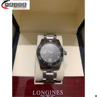 在飛比找蝦皮購物優惠-【大表哥】實拍 全新 LONGINES 浪琴手錶 深海征服者